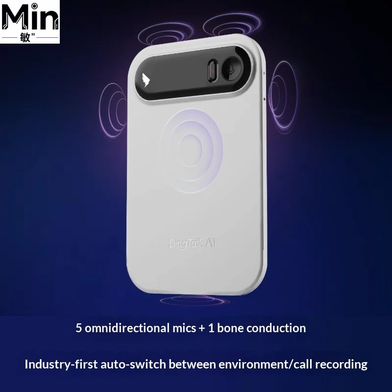 DingTalk A1 Intelligent AI Recorder Conference Microphone Real-time Transcription Translation Bright Moon Silver
DingTalk A1 Intelligent AI Recorder Conference Microphone Real-time Transcription Translation Bright Moon Silver