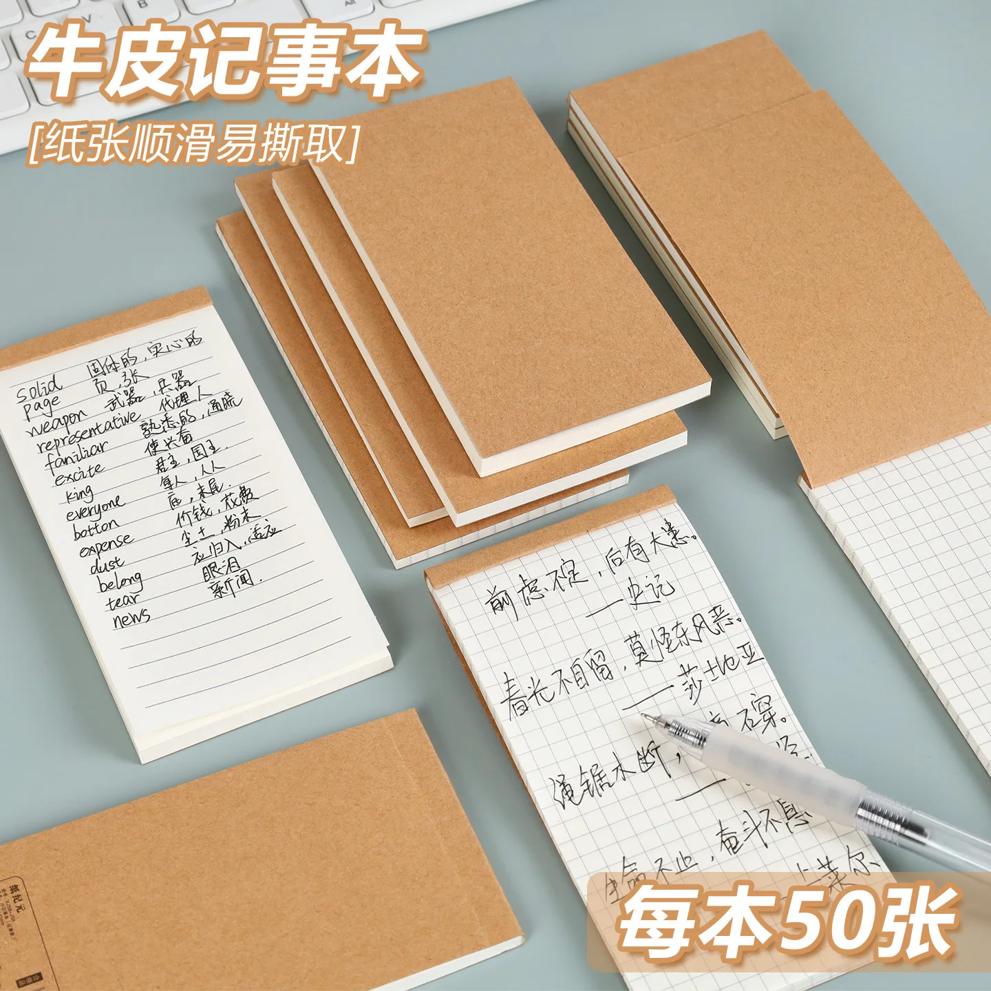 Cowhide Notepad Mini Portable Notebook Thickened Notepad Cute Girl Heart Horizontal Line Pocket Book
Cowhide Notepad Mini Portable Notebook Thickened Notepad Cute Girl Heart Horizontal Line Pocket Book