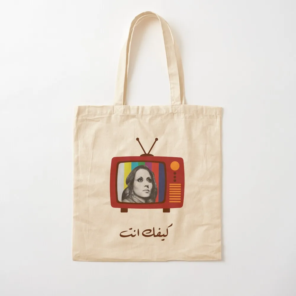 Fayrouz - Kifak Enta Retro TV Tote Bag personalized tote bag bag luxury women custom canvas
Fayrouz - Kifak Enta Retro TV Tote Bag personalized tote bag bag luxury women custom canvas
