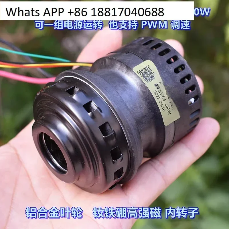 Жесткий пылесос, бесщеточный червячный вентилятор DC21.6V 200W имеет сильное всасывание и поддерживает регулирование скорости ШИМ.
Жесткий пылесос, бесщеточный червячный вентилятор DC21.6V 200W имеет сильное всасывание и поддерживает регулирование скорости ШИМ.