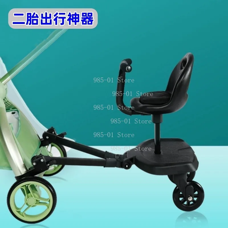 Baby Auxiliary Pedal & Seat Small Tail Cart, Second-Child Design Kids Stroller Matching Accessories
Baby Auxiliary Pedal & Seat Small Tail Cart, Second-Child Design Kids Stroller Matching Accessories
