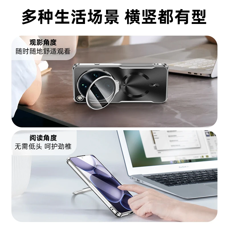 For Magsafe Magnetic Cover For OPPO Find X9 Ultra Lens Protection Film Invisible Holder Shockproof Case For Find X9Ultra Bumper
For Magsafe Magnetic Cover For OPPO Find X9 Ultra Lens Protection Film Invisible Holder Shockproof Case For Find X9Ultra Bumper