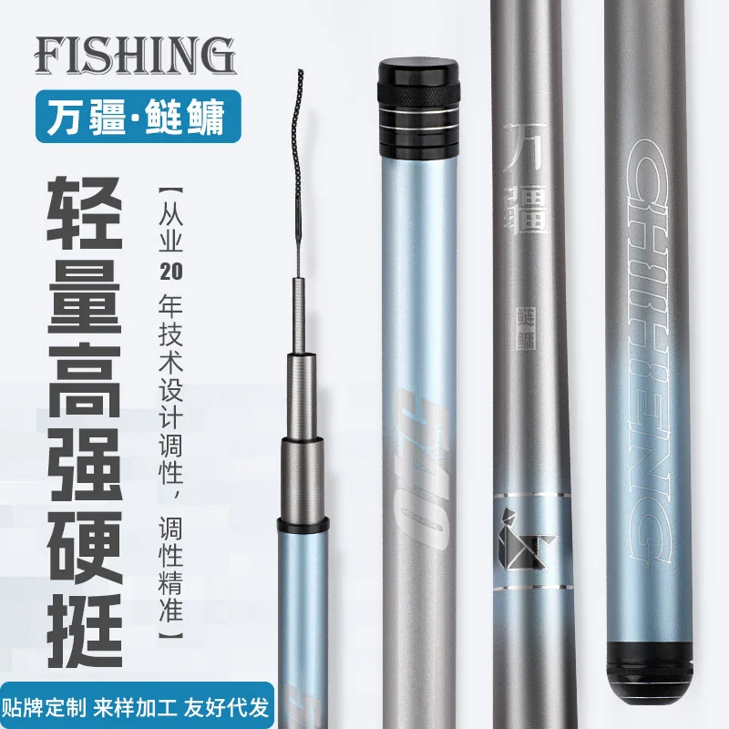 Lightweight Fishing Rod Weihai Fishing Rod Genuine Manufacturers Fishing Rod7Rice2Taiwan Fishing Rod Handspike Fishing Rod Pole
Lightweight Fishing Rod Weihai Fishing Rod Genuine Manufacturers Fishing Rod7Rice2Taiwan Fishing Rod Handspike Fishing Rod Pole