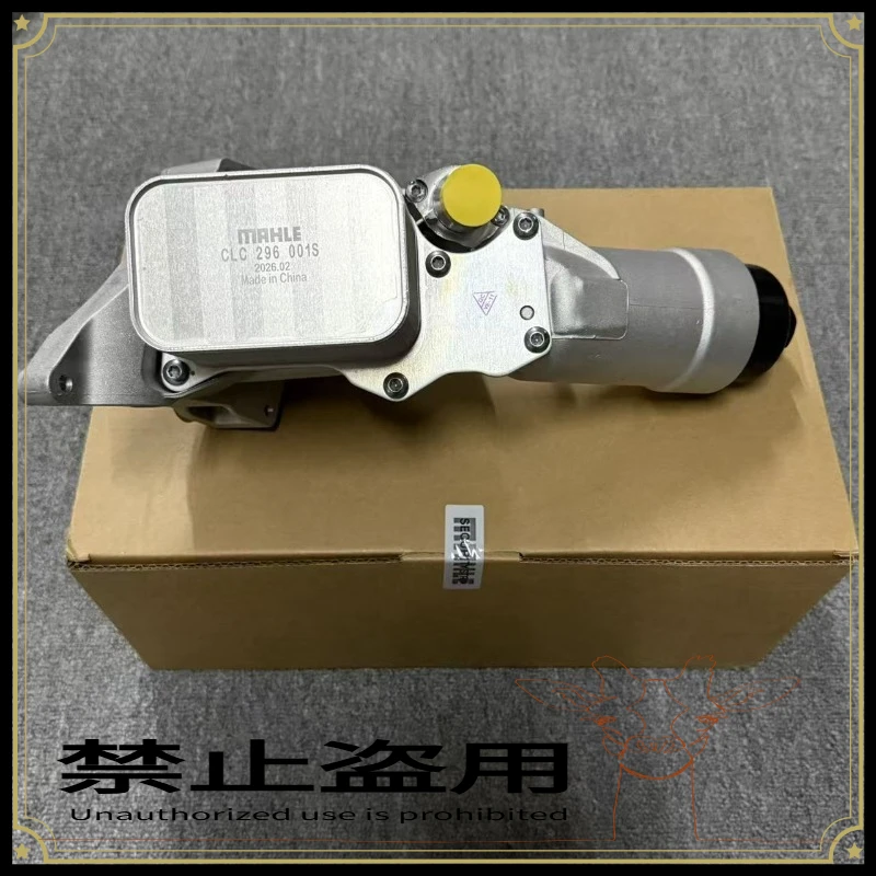 11428596283 Aluminum Filter Housing with Oil Cooler Upgrade for B48/B46
11428596283 Aluminum Filter Housing with Oil Cooler Upgrade for B48/B46