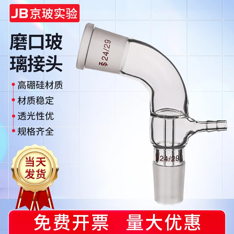 Головка для дистилляции из боросиликатного стекла. Колено для дистилляции. Винтовая головка для дистилляции. Вакуумная хвостовая насадка. Соединительная труба. Привлекательная труба.
Головка для дистилляции из боросиликатного стекла. Колено для дистилляции. Винтовая головка для дистилляции. Вакуумная хвостовая насадка. Соединительная труба. Привлекательная труба.