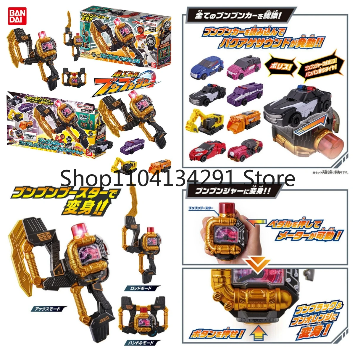 Authentic Original Brand New in Stock Bandai DX Explosion Squadron BOONBOOMGER Orange Black Ranger Transformation Axe
Authentic Original Brand New in Stock Bandai DX Explosion Squadron BOONBOOMGER Orange Black Ranger Transformation Axe