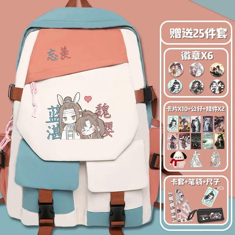 46×15×30cm Black Blue Red Green, Grandmaster of Demonic Cultivation, Mo dao zu shi, Anime, School Bags, Backpacks, Girls boys
46×15×30cm Black Blue Red Green, Grandmaster of Demonic Cultivation, Mo dao zu shi, Anime, School Bags, Backpacks, Girls boys