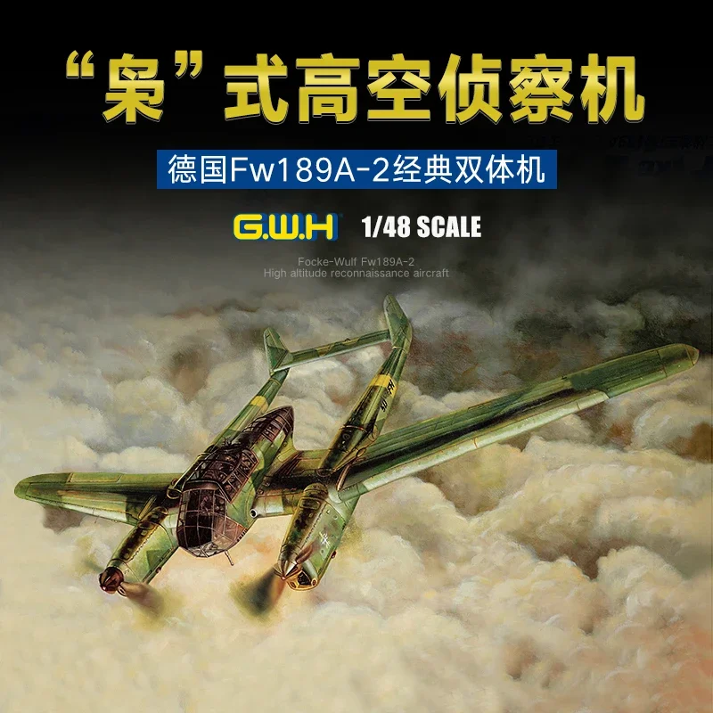 Great Wall L4803 DIY модель хобби в сборе комплект самолета сова reconnaissance самолет 1/48
Great Wall L4803 DIY модель хобби в сборе комплект самолета сова reconnaissance самолет 1/48