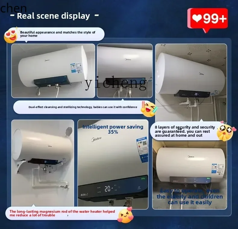 P24 electric water heater household bathroom bathing first-class energy efficiency energy saving quick heating 60 liters
P24 electric water heater household bathroom bathing first-class energy efficiency energy saving quick heating 60 liters