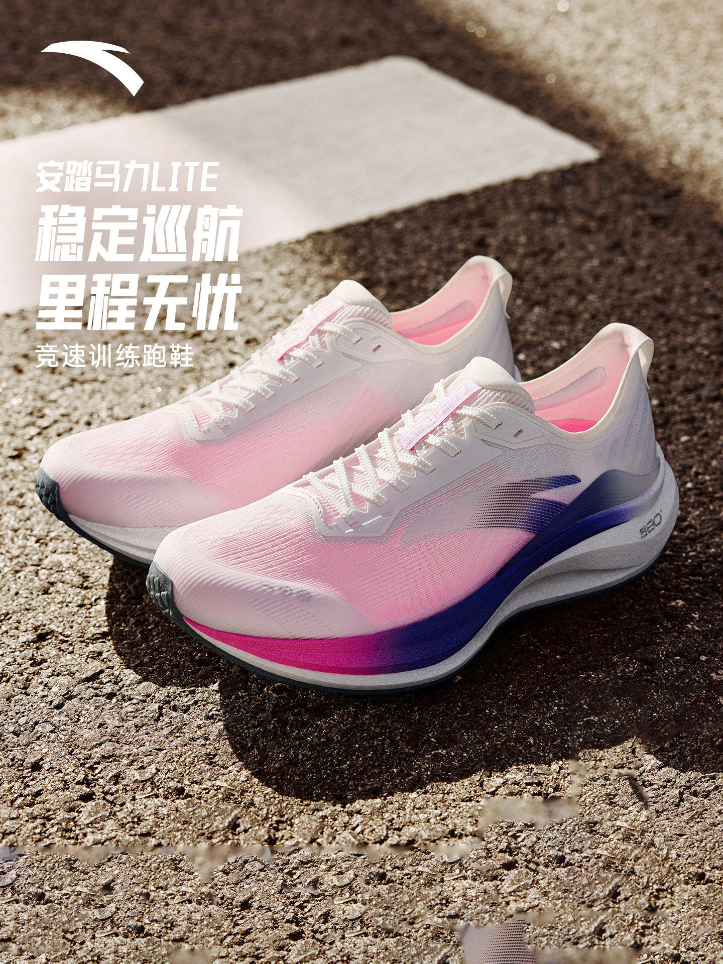 ANTA Men's nitrogen technology professional cushioning running shoes, stable support, rebound, wear-resistant sports shoes LITE
ANTA Men's nitrogen technology professional cushioning running shoes, stable support, rebound, wear-resistant sports shoes LITE