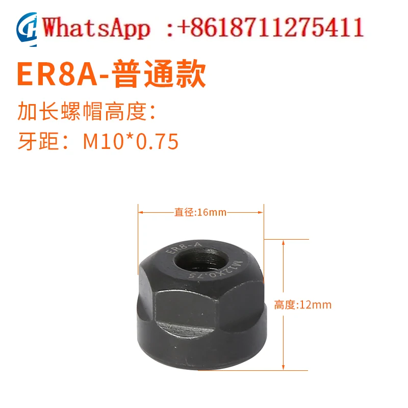 Цанга для станка для резьбы по гаайку ER ER11/ER32 ER16/ER25, аксессуары для станков для резьбы по гаайкам
Цанга для станка для резьбы по гаайку ER ER11/ER32 ER16/ER25, аксессуары для станков для резьбы по гаайкам