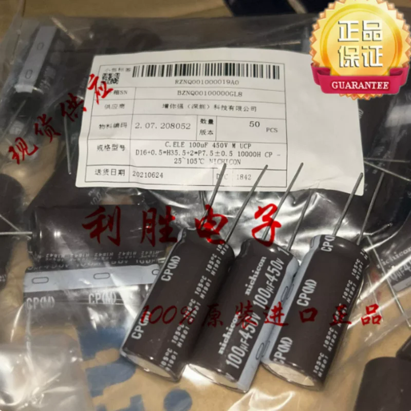 10PCS-100PCS 100UF 450V Japanese Nichicon electrolytic capacitor 450V100UF 16 * 35 CP high-frequency low resistance
10PCS-100PCS 100UF 450V Japanese Nichicon electrolytic capacitor 450V100UF 16 * 35 CP high-frequency low resistance