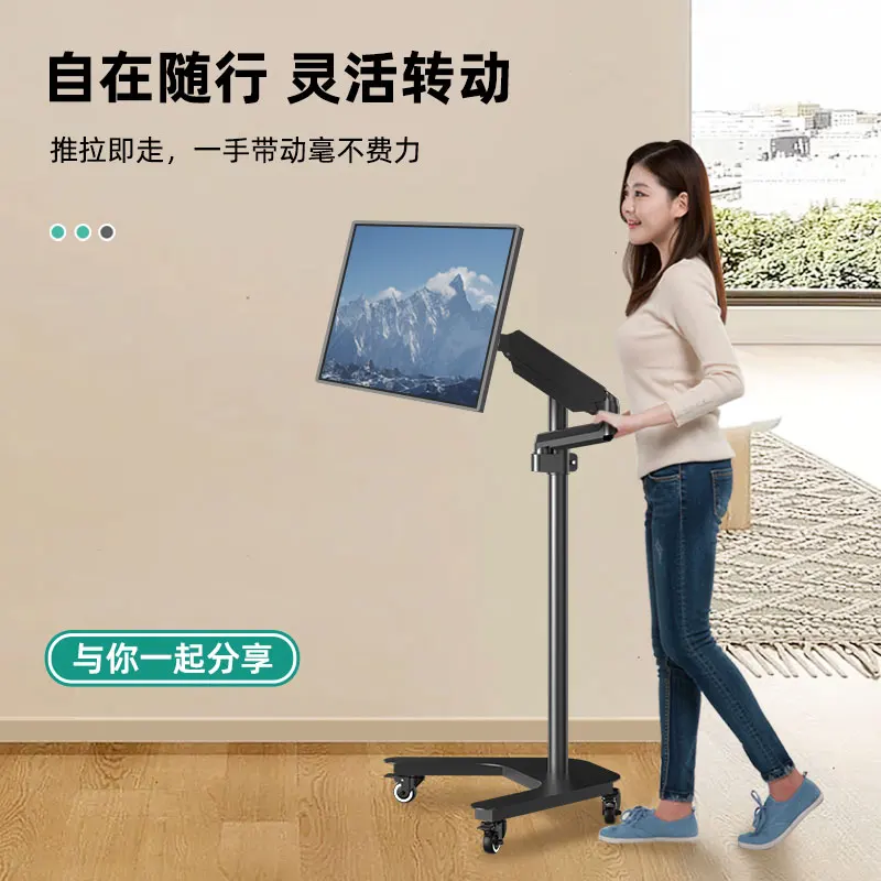 Universal monitor lifting and heightening wheeled mobile cart computer notebook integrated lazy bracket standing office
Universal monitor lifting and heightening wheeled mobile cart computer notebook integrated lazy bracket standing office