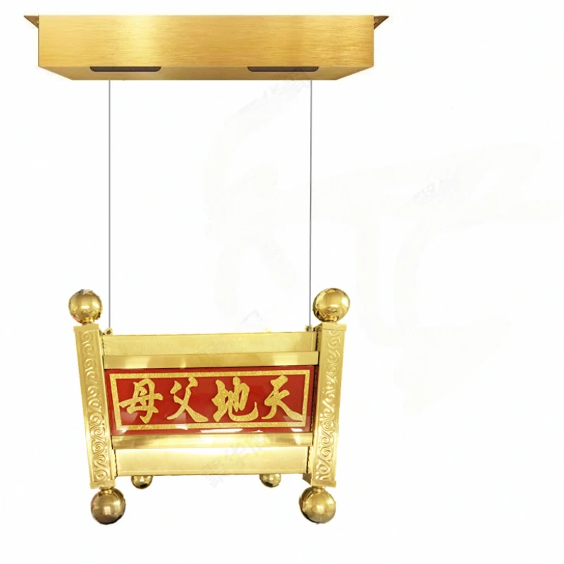 Stove frame, heavenly incense burner, electric elevator, heavenly parents, divine frame, heavenly scripture
Stove frame, heavenly incense burner, electric elevator, heavenly parents, divine frame, heavenly scripture