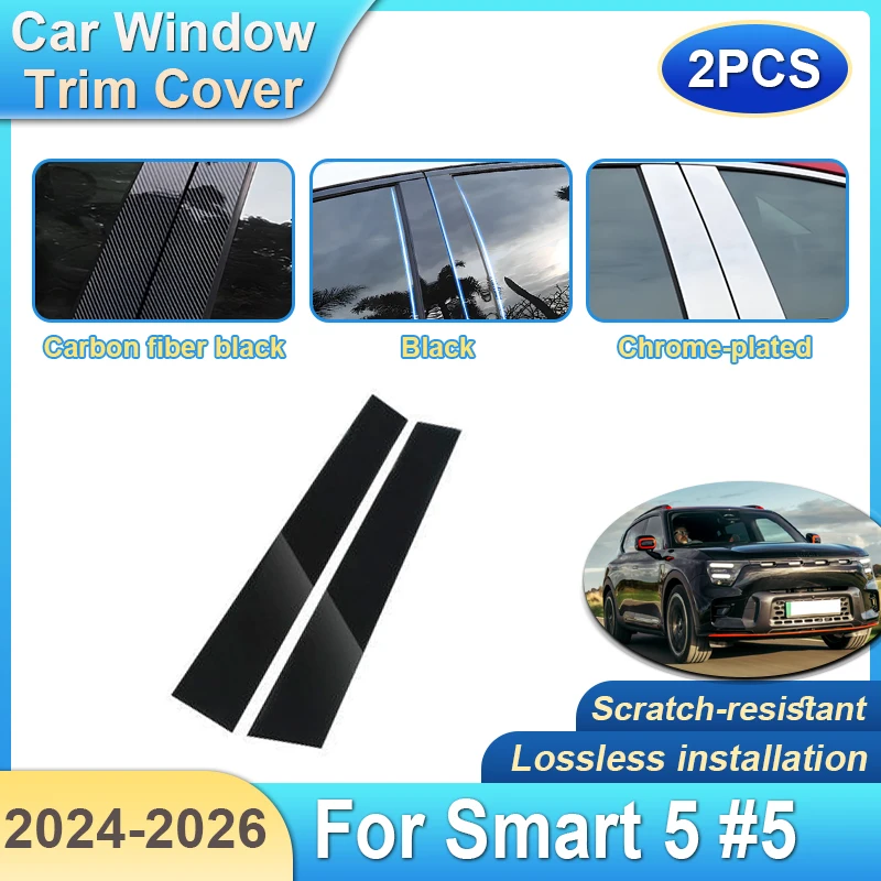 2PCS Car Window Trim Covers For Smart 5 #5 Accessories 2024~2026 2025 Auto Pillar Sticker B Column Protection Film Bright Black
2PCS Car Window Trim Covers For Smart 5 #5 Accessories 2024~2026 2025 Auto Pillar Sticker B Column Protection Film Bright Black
