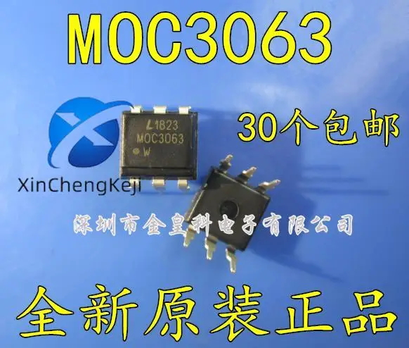 30 шт. Оригинальный Новый Guangbao | Черный Мокасины 3063 DIP6 Оптрон
30 шт. Оригинальный Новый Guangbao | Черный Мокасины 3063 DIP6 Оптрон
