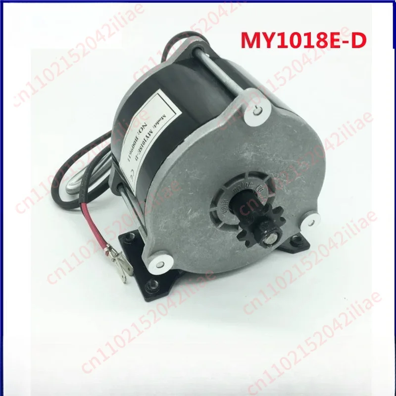 MY1018E-D Brushed High-speed DC Motor 500W 24V 36V Scooter Motor
MY1018E-D Brushed High-speed DC Motor 500W 24V 36V Scooter Motor
