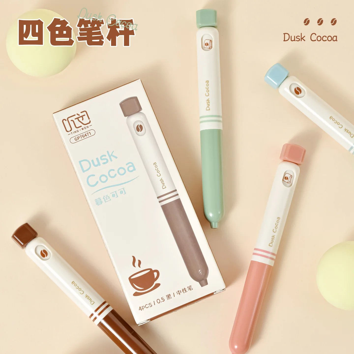 4Pcs Neutral Pen Rotating Out of The Core High Value Brush Question Pen Low Center of Gravity Black Quick-drying Signature Pen
4Pcs Neutral Pen Rotating Out of The Core High Value Brush Question Pen Low Center of Gravity Black Quick-drying Signature Pen