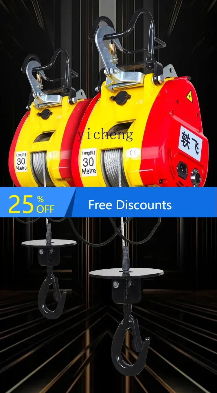 A1 Little King Kong Electric Hoist Home Remote Control Portable Air Conditioning Lifting Crane
A1 Little King Kong Electric Hoist Home Remote Control Portable Air Conditioning Lifting Crane