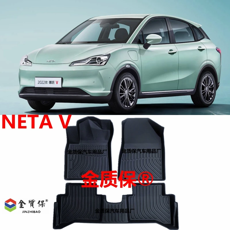 Use for NETA V car carpet NETA V car floor mat NETA V trunk mat Fit For NETA V waterproof pad NETA V floor mat NETA V mat
Use for NETA V car carpet NETA V car floor mat NETA V trunk mat Fit For NETA V waterproof pad NETA V floor mat NETA V mat