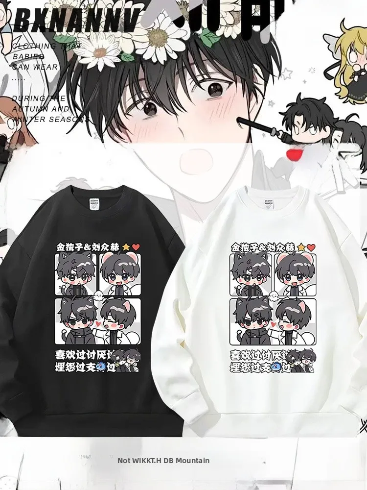 Коллаборационная версия: Мужская толстовка с капюшоном на весну-осень, с аниме-принтом, удобная, из смесового хлопка и полиэстера, с круглым вырезом
Коллаборационная версия: Мужская толстовка с капюшоном на весну-осень, с аниме-принтом, удобная, из смесового хлопка и полиэстера, с круглым вырезом