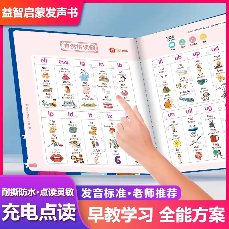 Preschool Children Learn To Speak, Early Education, Pinyin, Language & Literacy Audio Enlightenment Books, Baby Picture Books
Preschool Children Learn To Speak, Early Education, Pinyin, Language & Literacy Audio Enlightenment Books, Baby Picture Books