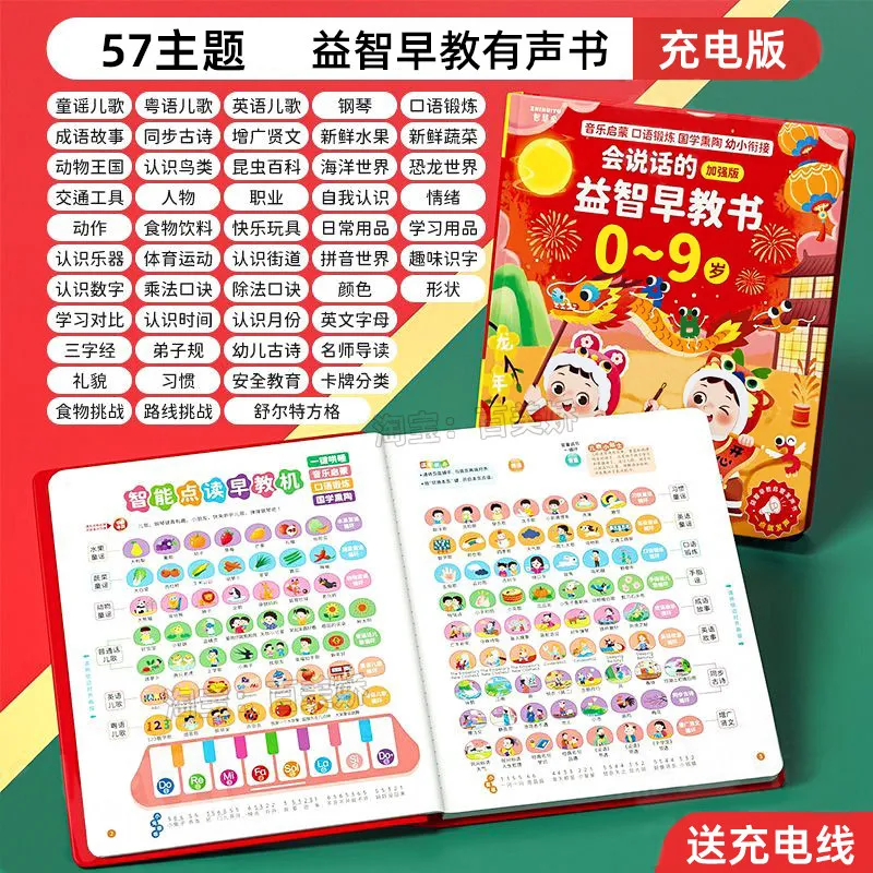 Puzzle Early Education Audiobook, Bilingual in Chinese and English, Children's Cognitive Enlightenment, Learning Aid Book
Puzzle Early Education Audiobook, Bilingual in Chinese and English, Children's Cognitive Enlightenment, Learning Aid Book