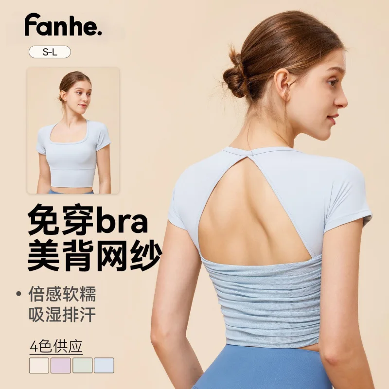 Simple Large Round Neck Sports Yoga Short Sleeve Beauty Back Mesh Moisture Wicking T-shirt Running Fitness Top Women
Simple Large Round Neck Sports Yoga Short Sleeve Beauty Back Mesh Moisture Wicking T-shirt Running Fitness Top Women