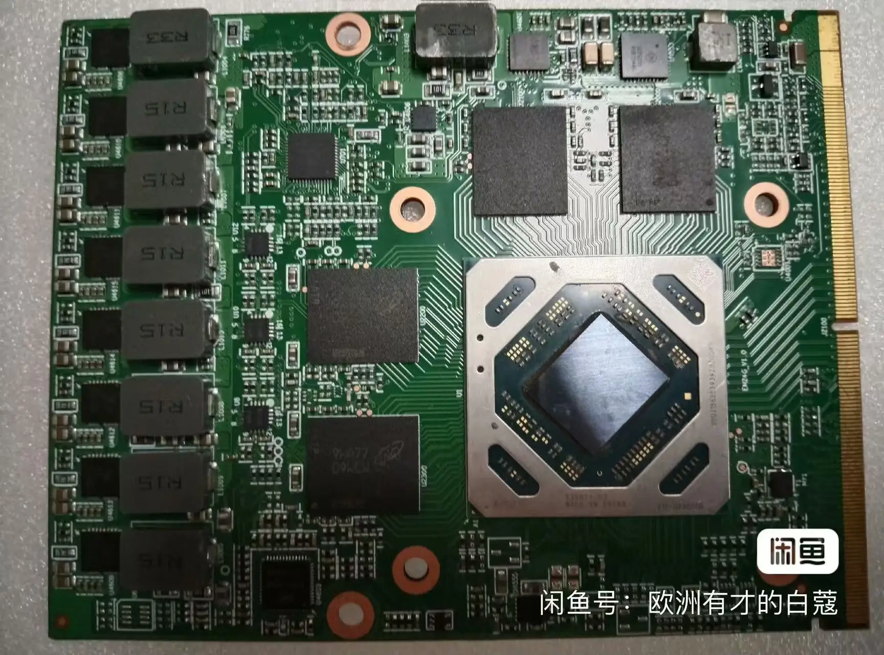 б/у графический процессор RX5500 215-0932220 MXM rx5500XT тест ок
б/у графический процессор RX5500 215-0932220 MXM rx5500XT тест ок