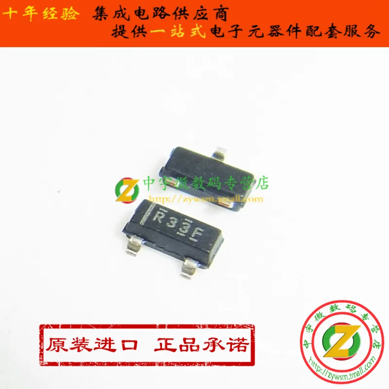 REF3333AIDBZR REF3333AIDBZT REF3333 R33F SOT23-3 10PCS
REF3333AIDBZR REF3333AIDBZT REF3333 R33F SOT23-3 10PCS
