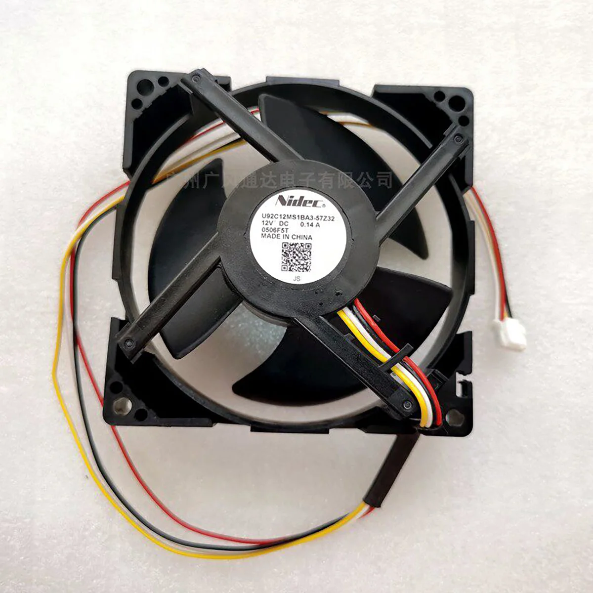 U92C12MS1BA3-57Z32 12V 0.14 Refrigerator Refrigeration and Freezing Fan
U92C12MS1BA3-57Z32 12V 0.14 Refrigerator Refrigeration and Freezing Fan