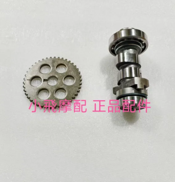 400cc engine Camshaft gear shifter plate For benelli Imperiale 400 vintage motorbike BJ400-8 imperial
400cc engine Camshaft gear shifter plate For benelli Imperiale 400 vintage motorbike BJ400-8 imperial