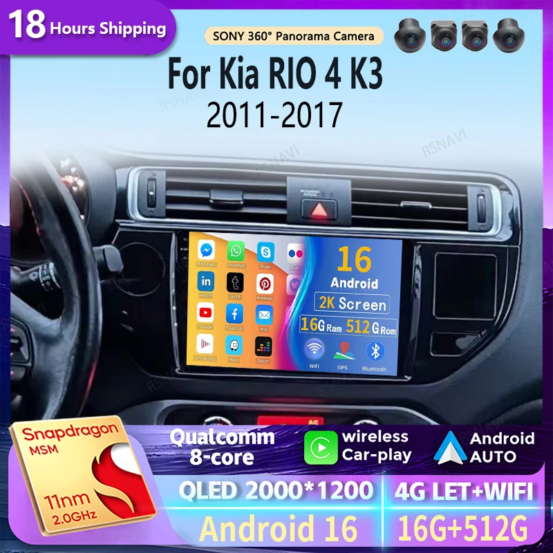 Android 16 Carplay Car Radio For Kia RIO 4 K3 2011 2012 2013 2014 - 2017 Navigation GPS Multimedia Player stereo wifi+4G Auto BT
Android 16 Carplay Car Radio For Kia RIO 4 K3 2011 2012 2013 2014 - 2017 Navigation GPS Multimedia Player stereo wifi+4G Auto BT