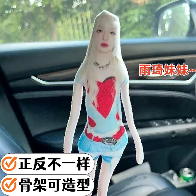 Abstract Poseable Girl Plush Doll, 28cm Bendable Stuffed Toy with Inner Frame, Funny Weird Collectible Figure Gift
Abstract Poseable Girl Plush Doll, 28cm Bendable Stuffed Toy with Inner Frame, Funny Weird Collectible Figure Gift