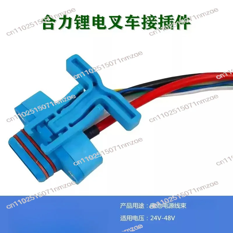 Longgong Taiwan Lifu Lithium Battery Connector Electric Forklift Charger Battery
Longgong Taiwan Lifu Lithium Battery Connector Electric Forklift Charger Battery