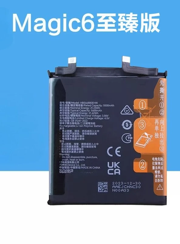 ,. For the Honor Magic6 Zhizhen Edition Original mobile phone battery BVL-AN20, officially decrypted/unlocked/no boot required
,. For the Honor Magic6 Zhizhen Edition Original mobile phone battery BVL-AN20, officially decrypted/unlocked/no boot required
