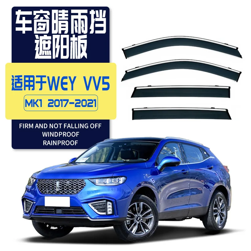 For WEY VV5 2017-2021 Car Window Visor Awning Shelters Windshield Side Window Rain Guard Shade Auto Accessories Car Styling
For WEY VV5 2017-2021 Car Window Visor Awning Shelters Windshield Side Window Rain Guard Shade Auto Accessories Car Styling