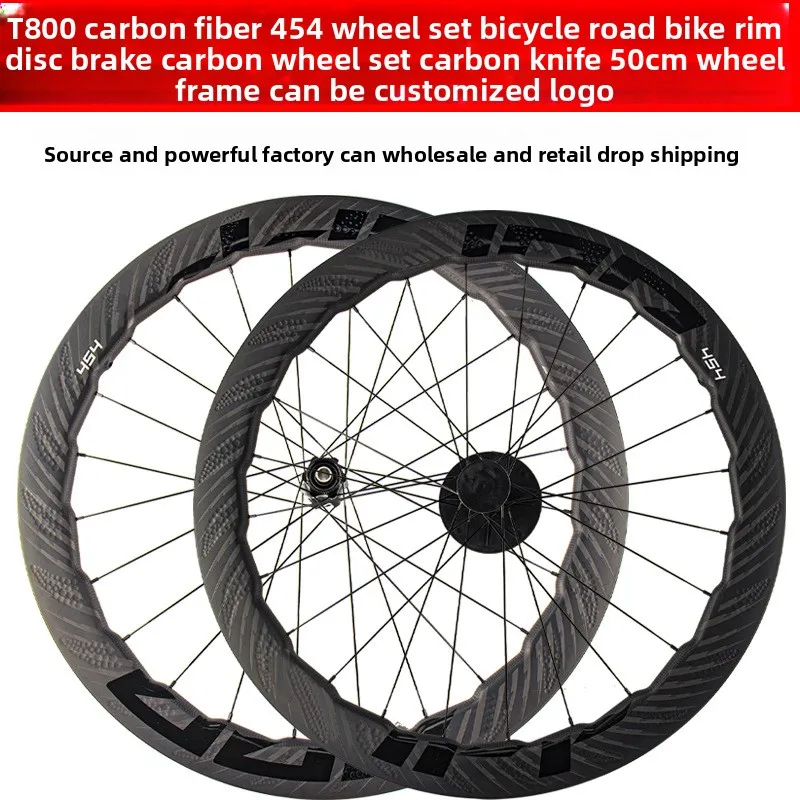 Cross-border wholesale T800 carbon fiber wheel set bicycle road bike wheel set 454 wave ring disc brake ring brake carbon knife
Cross-border wholesale T800 carbon fiber wheel set bicycle road bike wheel set 454 wave ring disc brake ring brake carbon knife