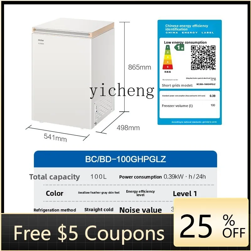 A22 Household Small Full Freezer Refrigerator 100/200L Freezer First-Class Energy Efficiency Non-No Frost
A22 Household Small Full Freezer Refrigerator 100/200L Freezer First-Class Energy Efficiency Non-No Frost