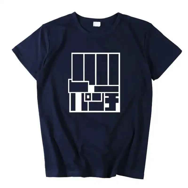 2025iyi аниме Dandadan Momo Ayase, мужская и женская футболка для косплея, футболка для пар, летние повседневные повседневные футболки с короткими рукавами 
2025iyi аниме Dandadan Momo Ayase, мужская и женская футболка для косплея, футболка для пар, летние повседневные повседневные футболки с короткими рукавами