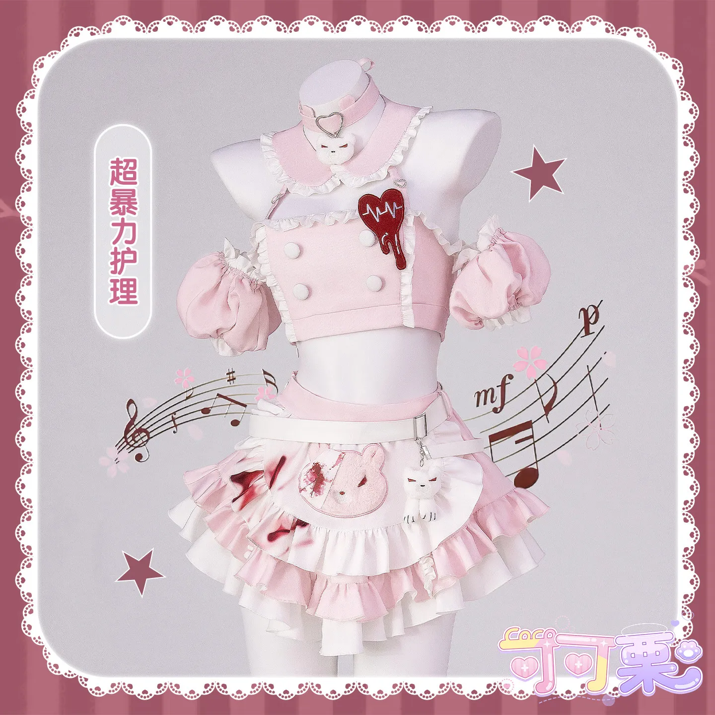 Original Design Sweet Gothic Maid Costume Pink Bloody Rabbit Maid Lolita Cosplay Outfit Set Women Gothic Cos for Halloween
Original Design Sweet Gothic Maid Costume Pink Bloody Rabbit Maid Lolita Cosplay Outfit Set Women Gothic Cos for Halloween