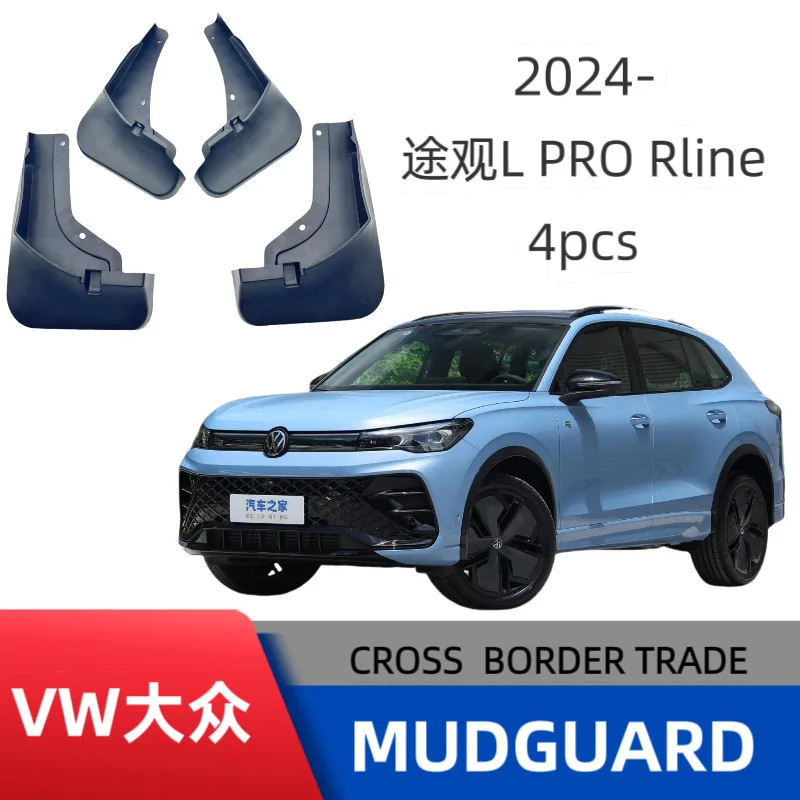 Suitable for Volkswagen Tiguan LPRORLine four-wheel drive car fenders
Suitable for Volkswagen Tiguan LPRORLine four-wheel drive car fenders