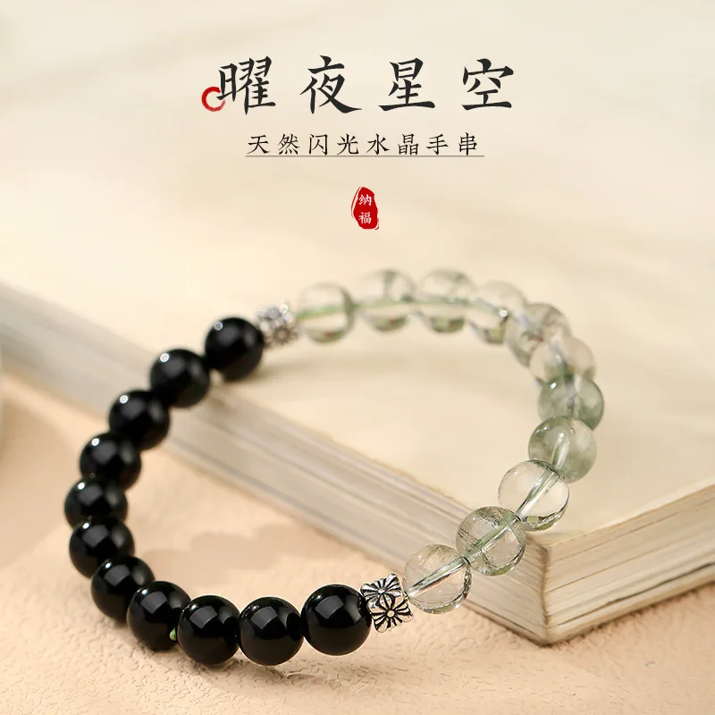 Natural Crystal Green Phantom Obsidian Double Bead Bracelet Design New Style Unisex Couple Jewelry HandString
Natural Crystal Green Phantom Obsidian Double Bead Bracelet Design New Style Unisex Couple Jewelry HandString