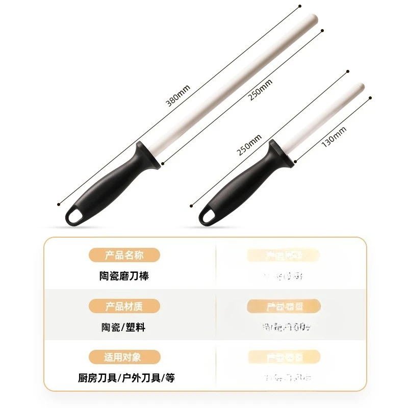 Diamond Carbon Steel Professional Knife Sharpener Rod Kitchen Home or Hunting Master Chef Hunter Gourmet Blade Sharpening Rod 
Diamond Carbon Steel Professional Knife Sharpener Rod Kitchen Home or Hunting Master Chef Hunter Gourmet Blade Sharpening Rod