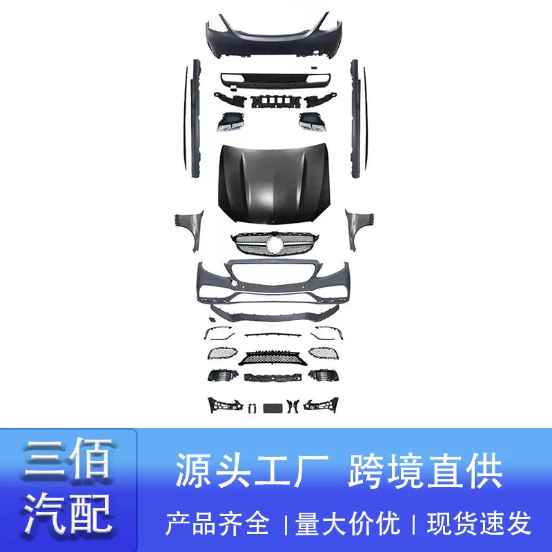suitable for W205 Benz C- Class Coupe Modified and Upgraded C63AMG Surrounded Front Bumper Rear Bumper Machine Cover Fender
suitable for W205 Benz C- Class Coupe Modified and Upgraded C63AMG Surrounded Front Bumper Rear Bumper Machine Cover Fender