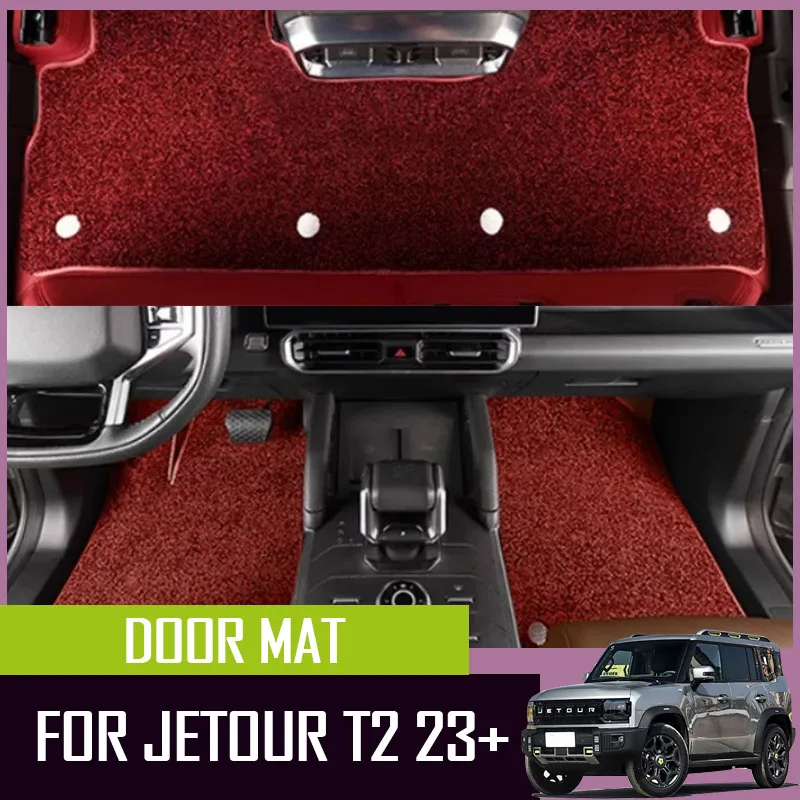 Автомобильный коврик для ног, коврик для домашних животных, полностью закрытый коврик для ног, подходит для JETOUR Traveler T2, аксессуары для интерьера
Автомобильный коврик для ног, коврик для домашних животных, полностью закрытый коврик для ног, подходит для JETOUR Traveler T2, аксессуары для интерьера