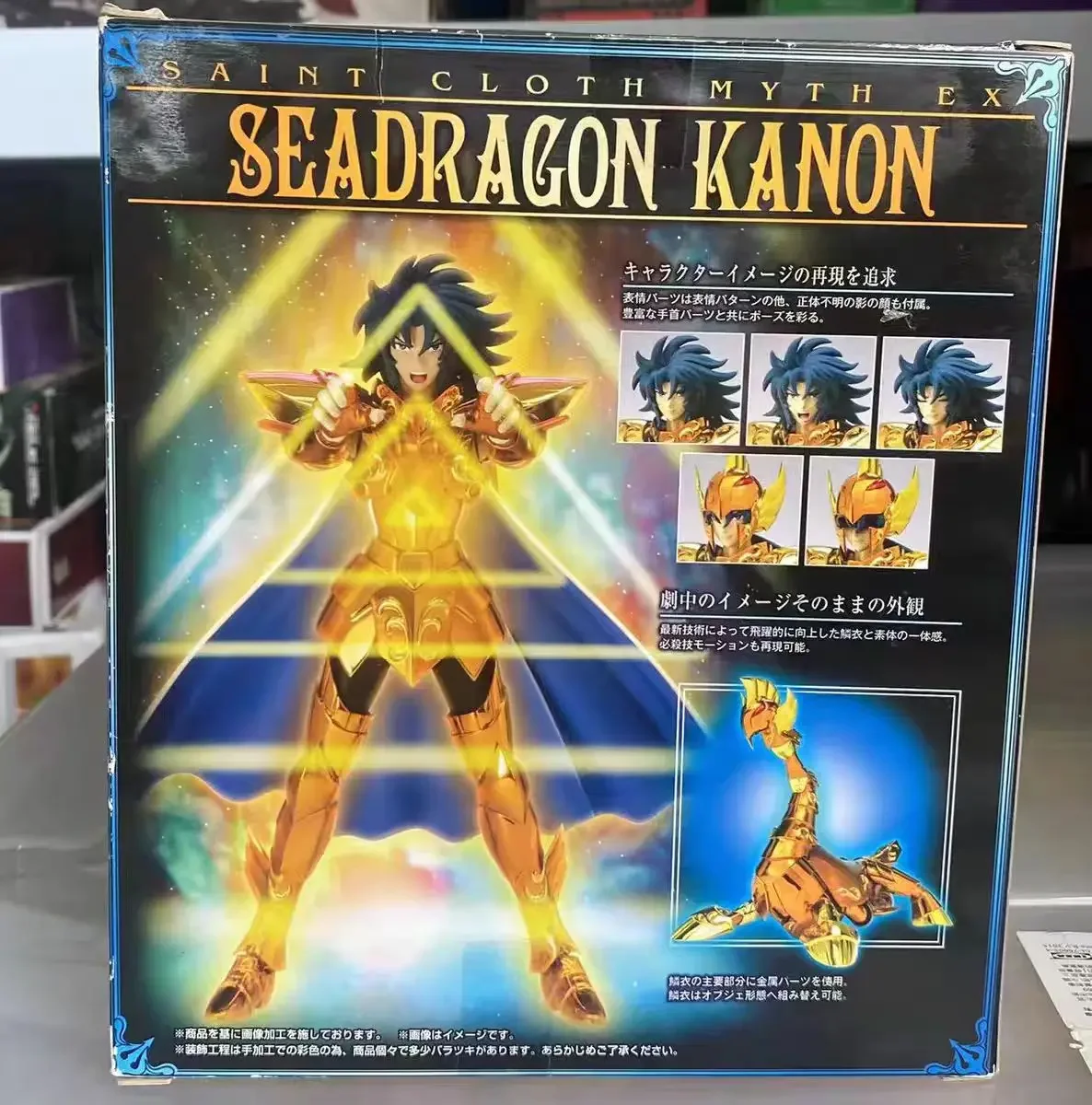 In Stock Bandai Original Saint Seiya EX Saint Cloth Myth Sea Dragon Kirin Garon Movable Figure Toy Gift
In Stock Bandai Original Saint Seiya EX Saint Cloth Myth Sea Dragon Kirin Garon Movable Figure Toy Gift