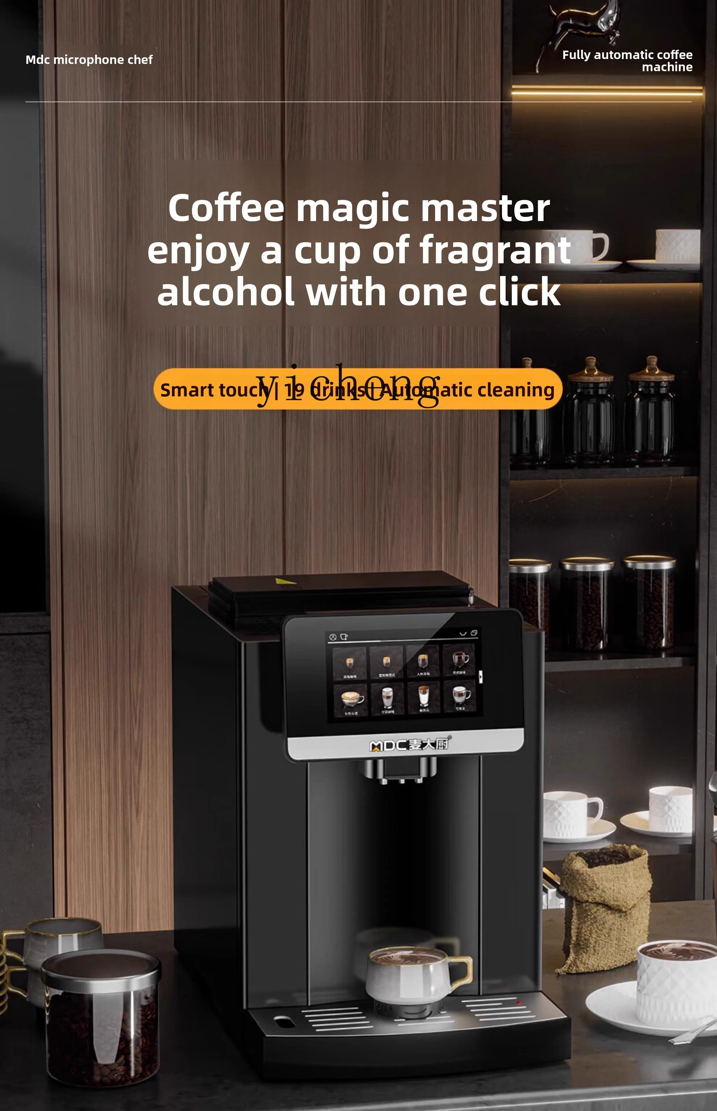 TQH Automatic Coffee Machine Commercial Fresh Grinding Italian Brewing Grinder Office American Extraction
TQH Automatic Coffee Machine Commercial Fresh Grinding Italian Brewing Grinder Office American Extraction