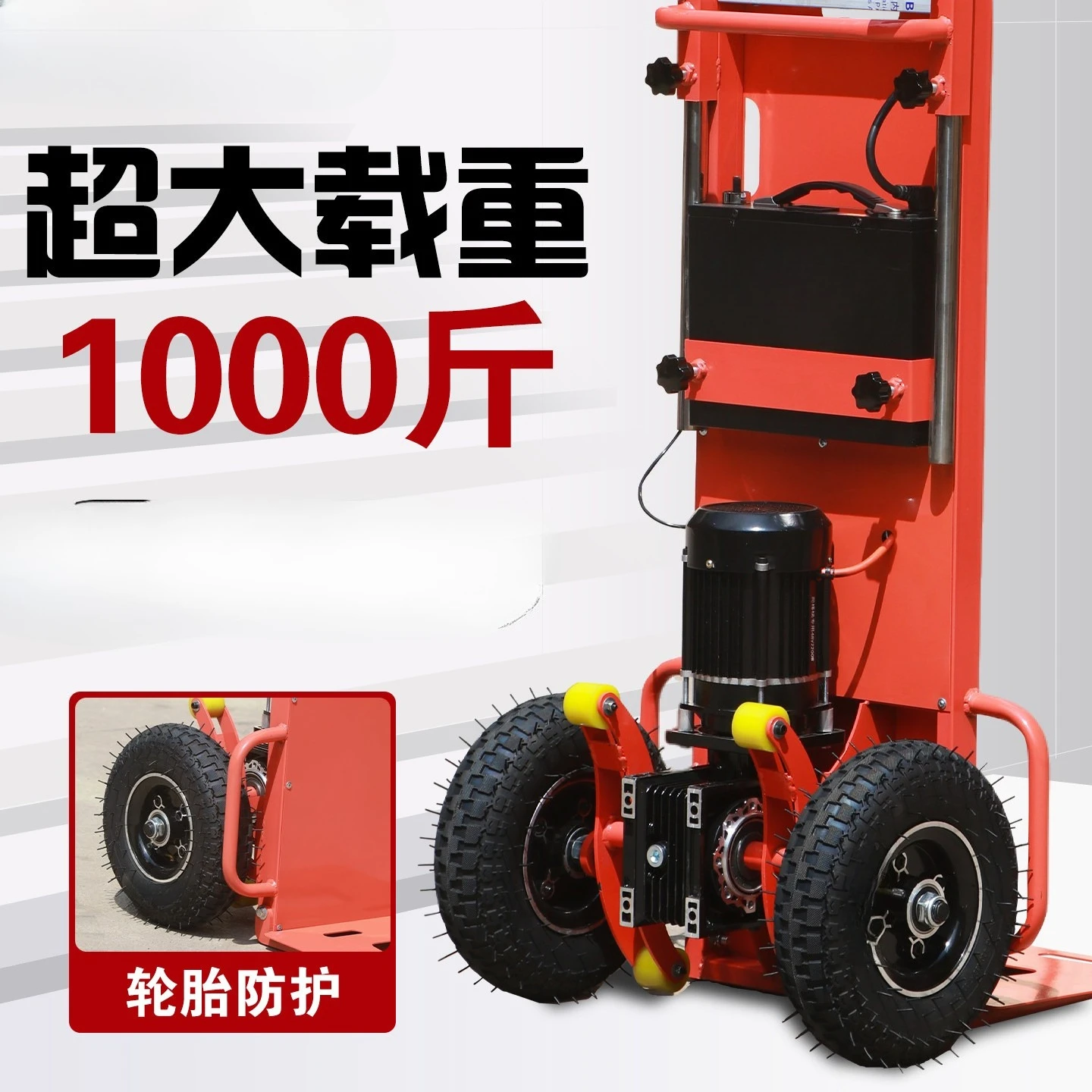 Электрическая тележка-вездеход JC Automatic Big Wheel Silent Climbing Load King для подъема и спуска по лестницам
Электрическая тележка-вездеход JC Automatic Big Wheel Silent Climbing Load King для подъема и спуска по лестницам