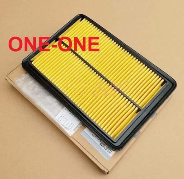 AIR filter 16546-4BA1B-C139 FOR Novel Jun air filter new Qashqa domestic Renault Korega
AIR filter 16546-4BA1B-C139 FOR Novel Jun air filter new Qashqa domestic Renault Korega